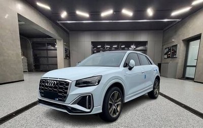 Audi Q2 I, 2022 год, 1 582 000 рублей, 1 фотография