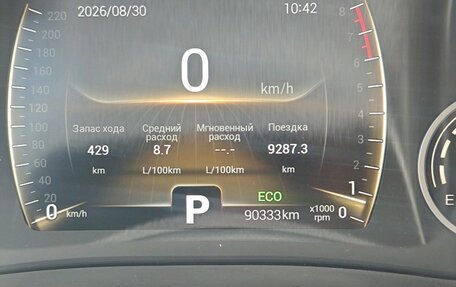 Chery Tiggo 4 I рестайлинг, 2021 год, 1 369 000 рублей, 9 фотография