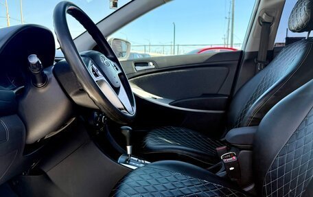 Hyundai Solaris II рестайлинг, 2012 год, 649 990 рублей, 8 фотография