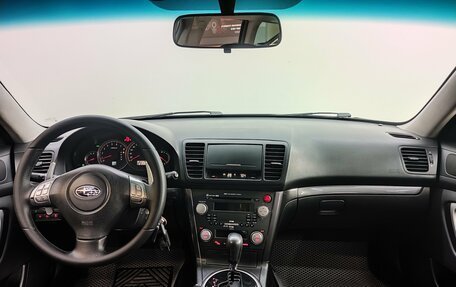 Subaru Outback III, 2008 год, 1 170 000 рублей, 9 фотография