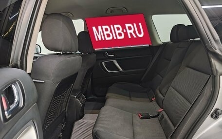 Subaru Outback III, 2008 год, 1 170 000 рублей, 18 фотография