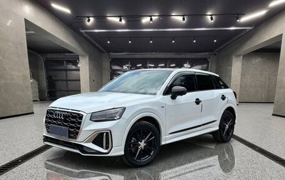 Audi Q2 I, 2022 год, 1 671 000 рублей, 1 фотография