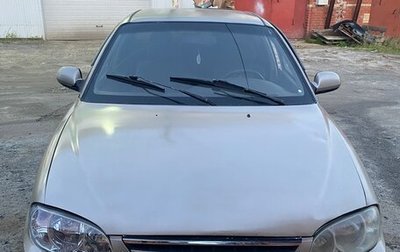 KIA Spectra II (LD), 2007 год, 199 000 рублей, 1 фотография