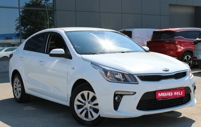 KIA Rio IV, 2019 год, 1 239 000 рублей, 1 фотография