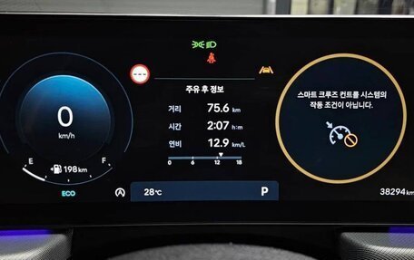 Hyundai Sonata VIII, 2023 год, 1 800 666 рублей, 12 фотография