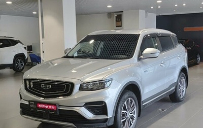 Geely Atlas, 2023 год, 1 700 000 рублей, 1 фотография