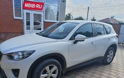 Mazda CX-5 II, 2014 год, 1 550 000 рублей, 1 фотография