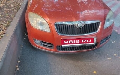 Skoda Fabia II, 2007 год, 530 000 рублей, 1 фотография
