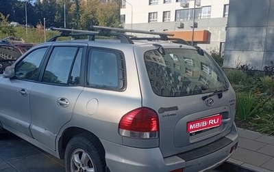 Hyundai Santa Fe Classic, 2010 год, 550 000 рублей, 1 фотография