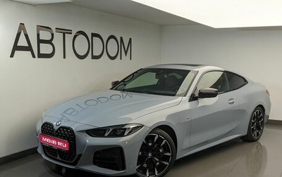 BMW 4 серия, 2024 год, 7 980 000 рублей, 1 фотография