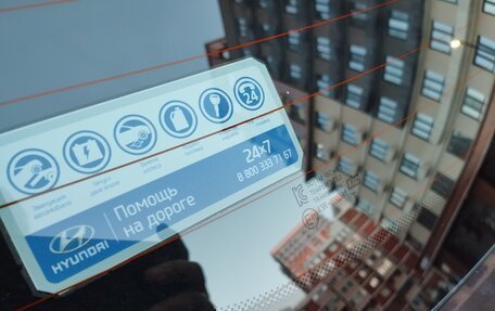 Hyundai Solaris II рестайлинг, 2014 год, 1 050 000 рублей, 23 фотография