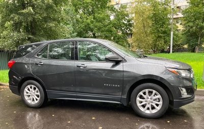 Chevrolet Equinox III, 2018 год, 1 690 000 рублей, 1 фотография
