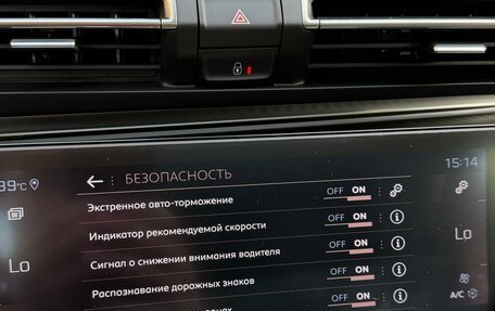 Peugeot 508 II, 2020 год, 1 990 000 рублей, 40 фотография