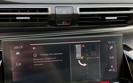Peugeot 508 II, 2020 год, 1 990 000 рублей, 39 фотография