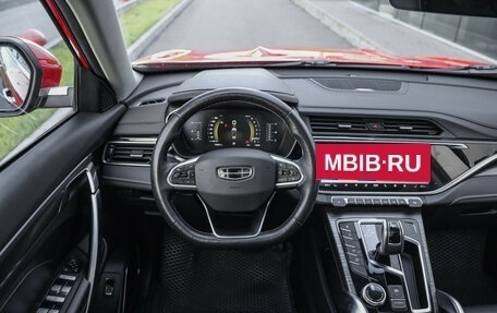 Geely Atlas, 2022 год, 1 839 000 рублей, 12 фотография