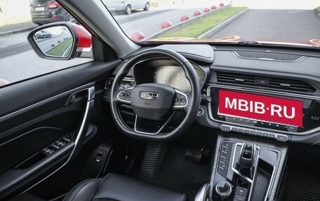 Geely Atlas, 2022 год, 1 839 000 рублей, 10 фотография