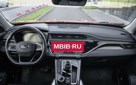 Geely Atlas, 2022 год, 1 839 000 рублей, 11 фотография