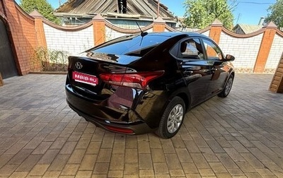 Hyundai Solaris II рестайлинг, 2021 год, 1 700 000 рублей, 1 фотография