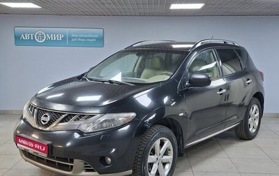 Nissan Murano, 2010 год, 1 050 000 рублей, 1 фотография