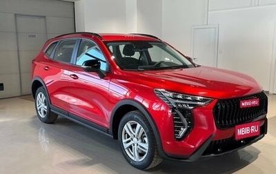 Haval Jolion, 2026 год, 2 499 000 рублей, 1 фотография