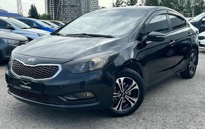 KIA Cerato III, 2015 год, 990 000 рублей, 1 фотография