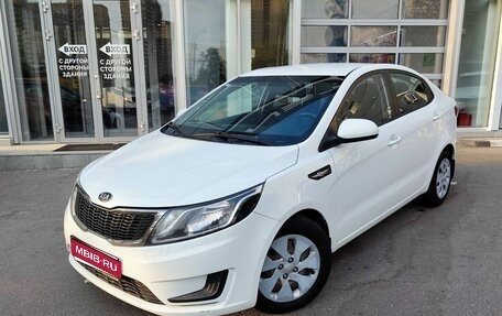 KIA Rio III рестайлинг, 2014 год, 945 000 рублей, 1 фотография