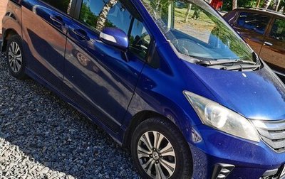 Honda Freed I, 2012 год, 890 000 рублей, 1 фотография