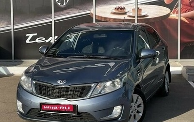 KIA Rio III рестайлинг, 2013 год, 722 000 рублей, 1 фотография