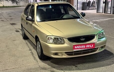 Hyundai Accent II, 2003 год, 360 000 рублей, 1 фотография