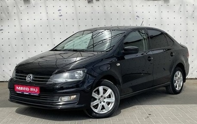 Volkswagen Polo VI (EU Market), 2015 год, 999 000 рублей, 1 фотография