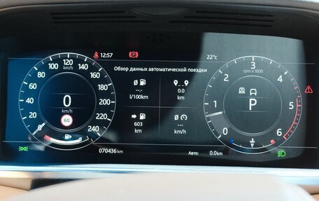 Land Rover Range Rover IV рестайлинг, 2021 год, 10 500 000 рублей, 9 фотография