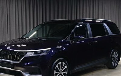 KIA Carnival, 2021 год, 2 949 000 рублей, 1 фотография