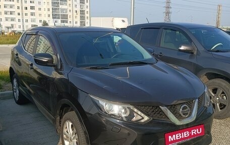 Nissan Qashqai, 2014 год, 1 150 000 рублей, 1 фотография