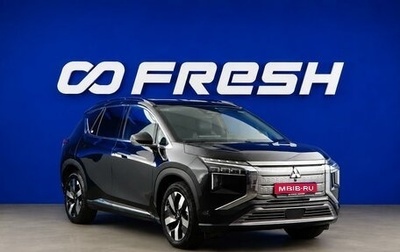 Mitsubishi Airtrek, 2022 год, 3 949 077 рублей, 1 фотография