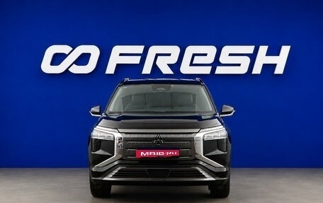 Mitsubishi Airtrek, 2022 год, 3 949 077 рублей, 3 фотография