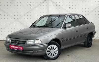 Opel Astra F, 1993 год, 150 000 рублей, 1 фотография