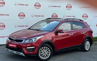 KIA Rio IV, 2019 год, 1 399 000 рублей, 1 фотография