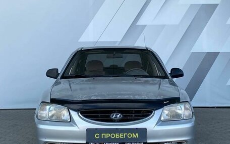 Hyundai Accent II, 2008 год, 228 000 рублей, 2 фотография