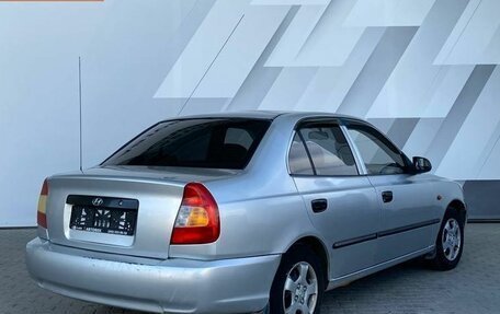 Hyundai Accent II, 2008 год, 228 000 рублей, 6 фотография
