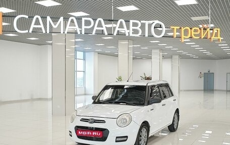 Lifan Smily I (330) рестайлинг, 2014 год, 321 000 рублей, 1 фотография