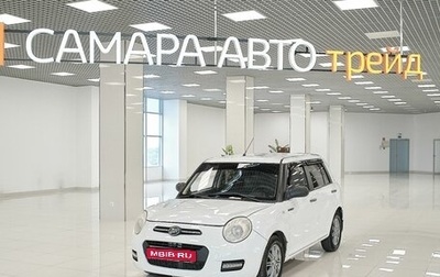 Lifan Smily I (330) рестайлинг, 2014 год, 321 000 рублей, 1 фотография