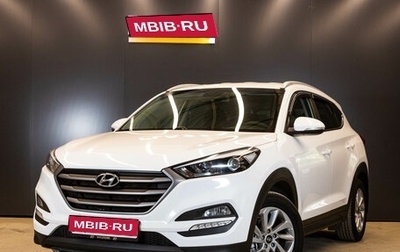Hyundai Tucson III, 2018 год, 1 716 000 рублей, 1 фотография