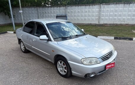 KIA Spectra II (LD), 2008 год, 88 000 рублей, 1 фотография