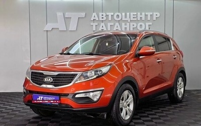 KIA Sportage III, 2013 год, 1 199 000 рублей, 1 фотография