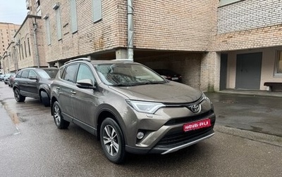 Toyota RAV4, 2018 год, 2 410 000 рублей, 1 фотография