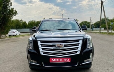 Cadillac Escalade IV, 2015 год, 3 490 000 рублей, 1 фотография