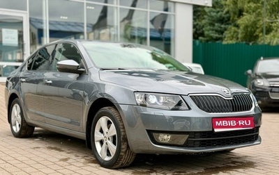 Skoda Octavia, 2015 год, 1 099 000 рублей, 1 фотография