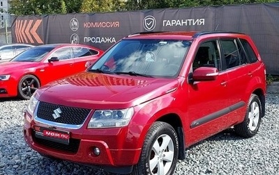 Suzuki Grand Vitara, 2008 год, 1 129 000 рублей, 1 фотография