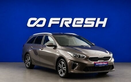KIA cee'd III, 2019 год, 1 624 031 рублей, 1 фотография