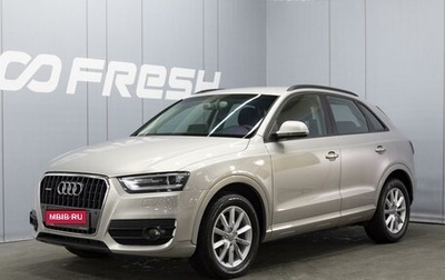 Audi Q3, 2014 год, 1 790 000 рублей, 1 фотография